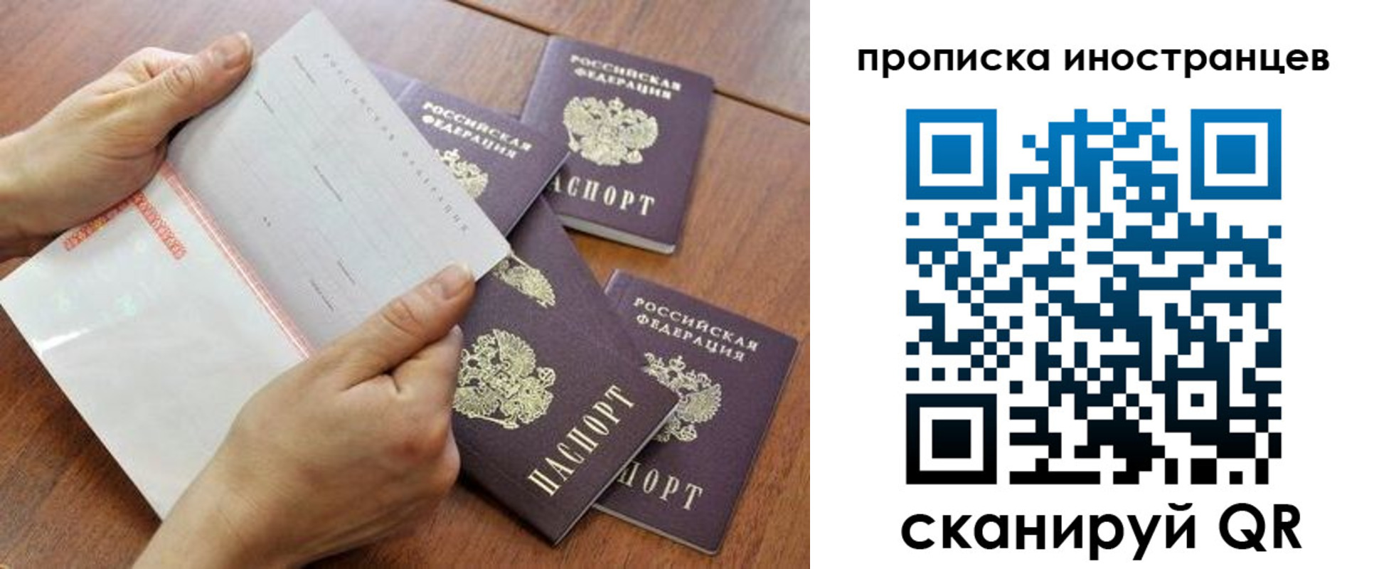 регистрация для школы в Пыть-Яхе