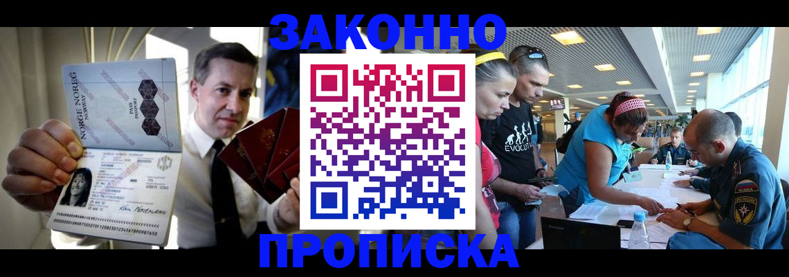 временная регистрация 2025 в Пыть-Яхе