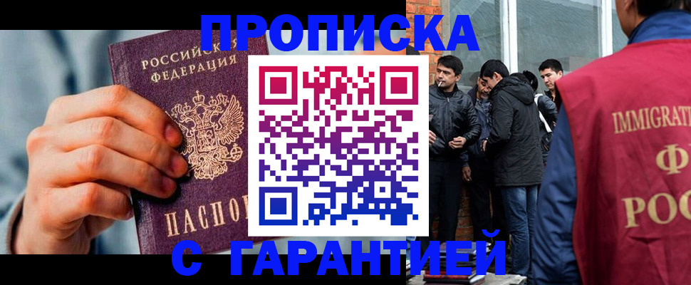 временная регистрация госуслуги в Пыть-Яхе