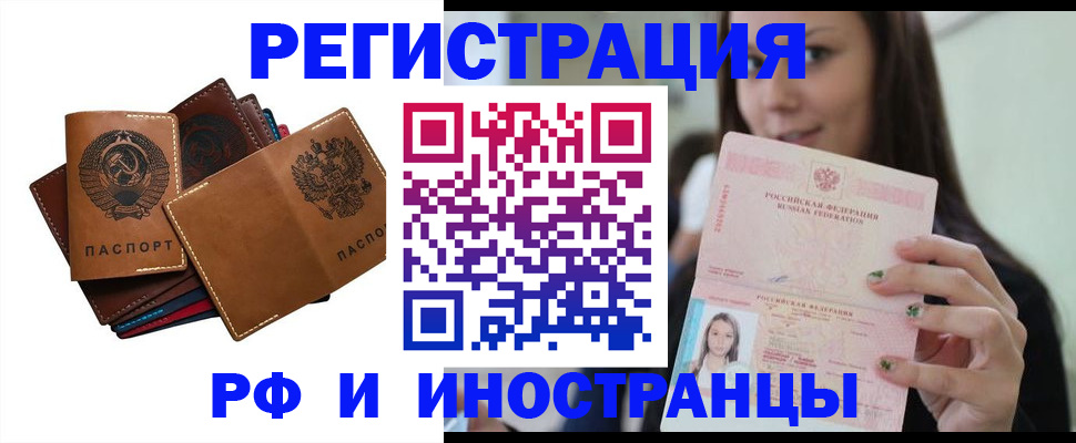 регистрация для школы в Пыть-Яхе