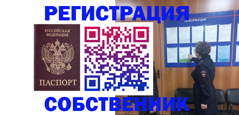 форма 3 в Пыть-Яхе