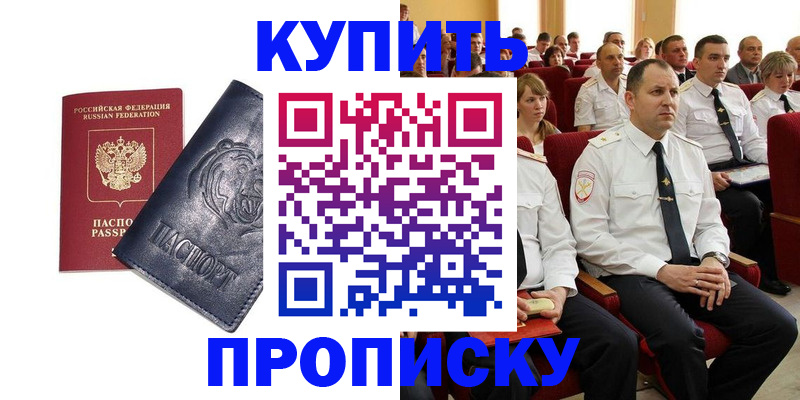 временная регистрация адрес в Пыть-Яхе